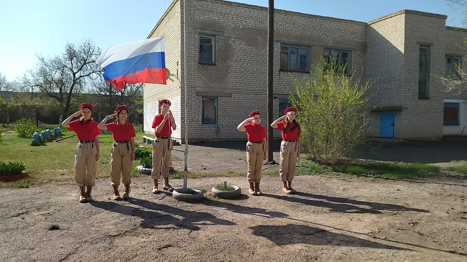 Традиция &amp;quot; Торжественное поднятие ( спуск) флага Российской Федерации.